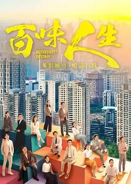 长夜将明 红杏视频在线剧集封面